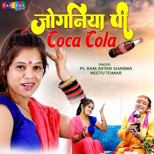 Joganiya Pi Coca Cola (Hindi) Neetu Tomar MP3 Download