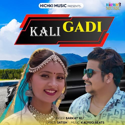 Kali Gadi Barkat Ali MP3 Download