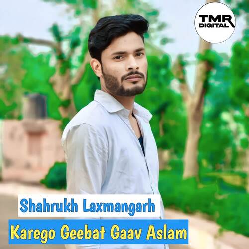 Karego Geebat Gaav Aslam Shahrukh Laxmangarh MP3 Download