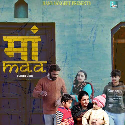 Maa SUNITA HANS MP3 Download