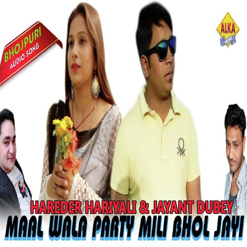 Jayant Dubey Songs MP3 Download