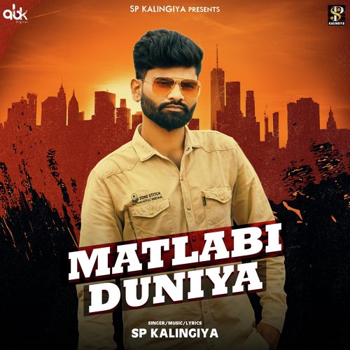 Matlabi Duniya SP Kalingiya MP3 Download