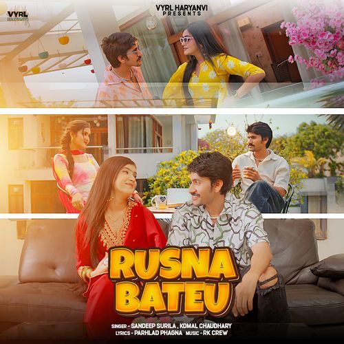 Rusna Bateu Komal Chaudhary MP3 Download