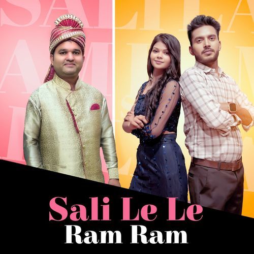Sali Lele Ram Ram Lucky Rewari wala MP3 Download