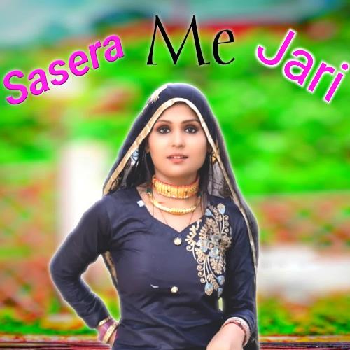 Sasera me jari Talim Singer Mewati MP3 Download
