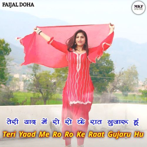 Teri Yaad Me Ro Ro Ke Raat Gujaru Hu Aspak Khan Dihana  MP3 Download