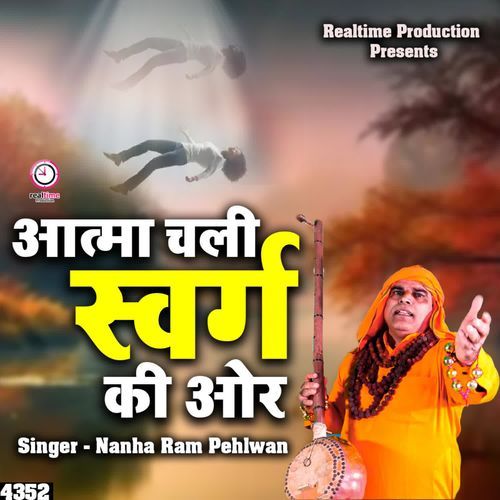 Aatma Chali Swarg Ki Aur Nanha Ram Pehlwan MP3 Download