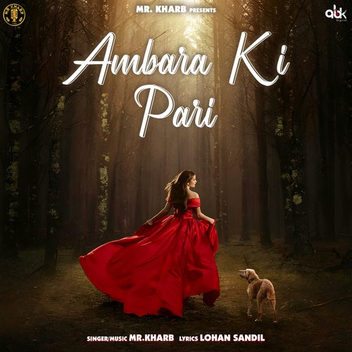 Ambara Ki Pari Mr.Kharb MP3 Download