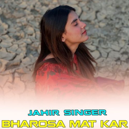 BHAROSA MAT KAR JAHIR SINGER MP3 Download
