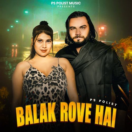 Balak Rove Hai Ps Polist MP3 Download