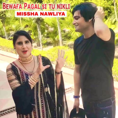 Bewafa Pagal si tu nikli Missha Nawliya MP3 Download