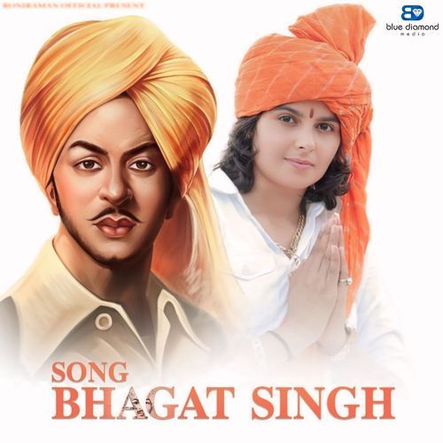 Bhagat Singh Roni Raman MP3 Download