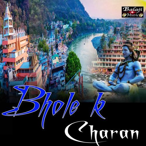 Bhole K Charan Kd Jhojhu MP3 Download