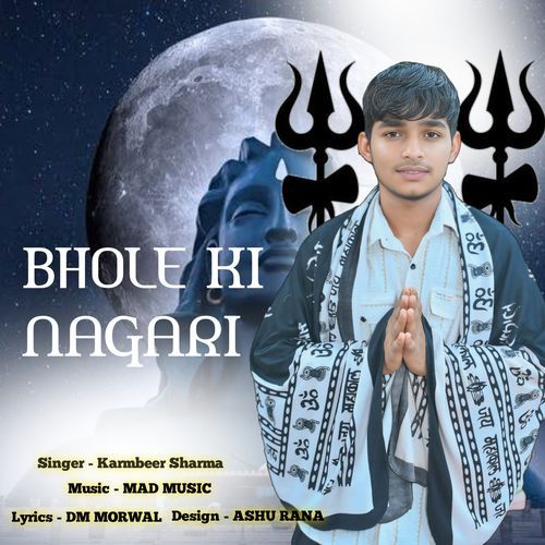 Bhole Ki Nagri Karmbeer Sharma MP3 Download