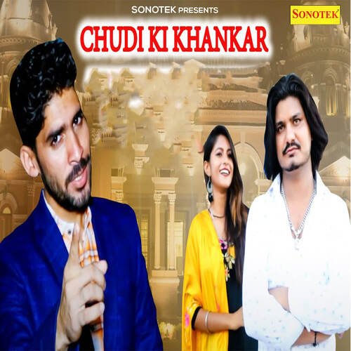 Chudi ki Khankar Bintu Lal Badala MP3 Download