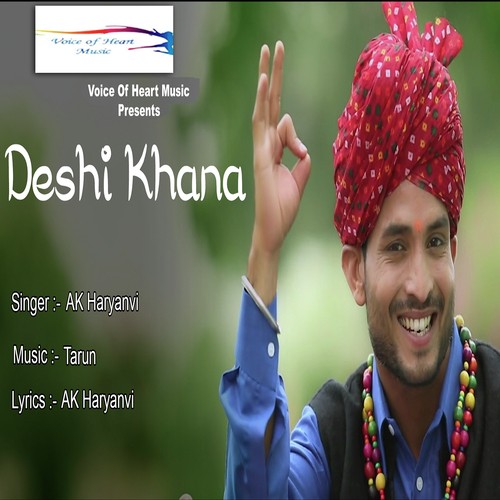 Ak Haryanvi Songs MP3 Download