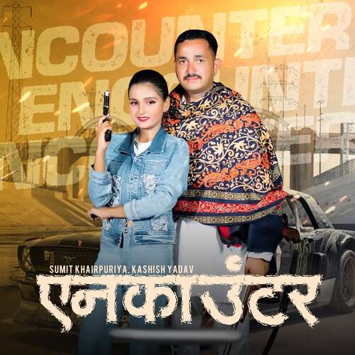ENCOUNTER Kashish Yadav MP3 Download