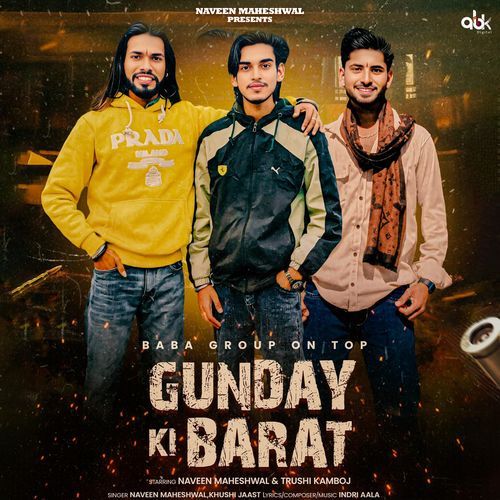 Gunday Ki Barat Naveen Maheshwal MP3 Download