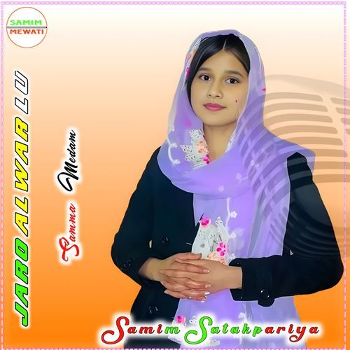 JARO ALWAR LU Samim Satakpariya MP3 Download