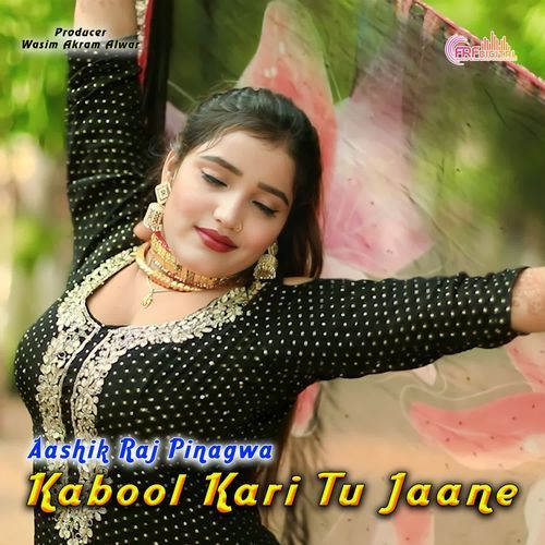 Kabool Kari Tu Jaane Aashik Raj Pinagwa MP3 Download
