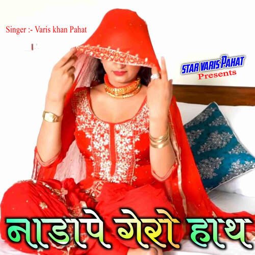 Nadape Gero Hath Varis khan Pahat MP3 Download