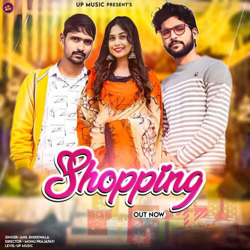 Shopping Anil Bhikkiwala MP3 Download