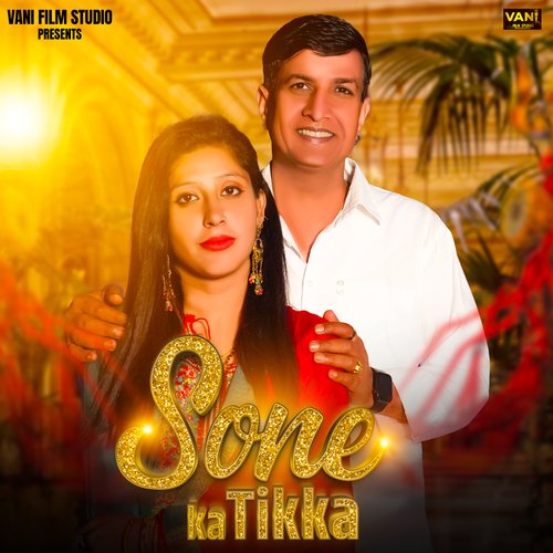 Sone Ka Tikka Gopal Doliyaar MP3 Download