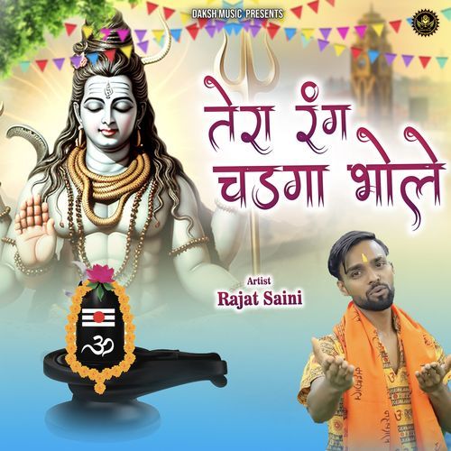 Tera Rang Chadgya Bhole Rajat Saini MP3 Download