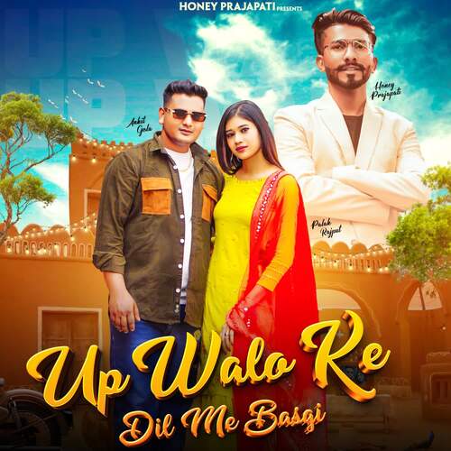 Up Walo Ke DiL Me Basgi Honey Prajapati MP3 Download