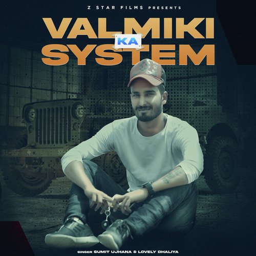 Valmika ka system Amit Bhana MP3 Download