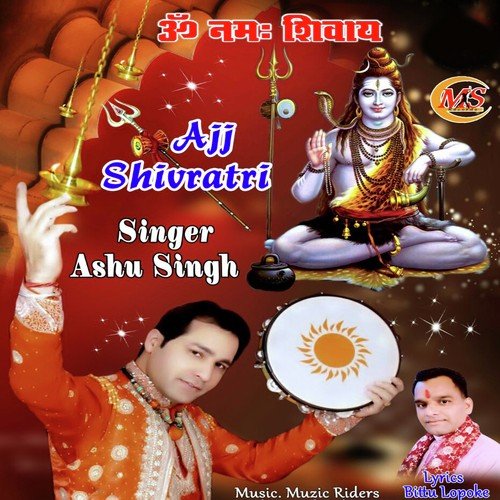 Ashu Singh Songs MP3 Download