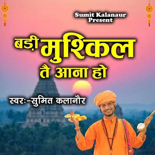 Badi Mushkil T Aana Ho Sumit Kalanaur MP3 Download