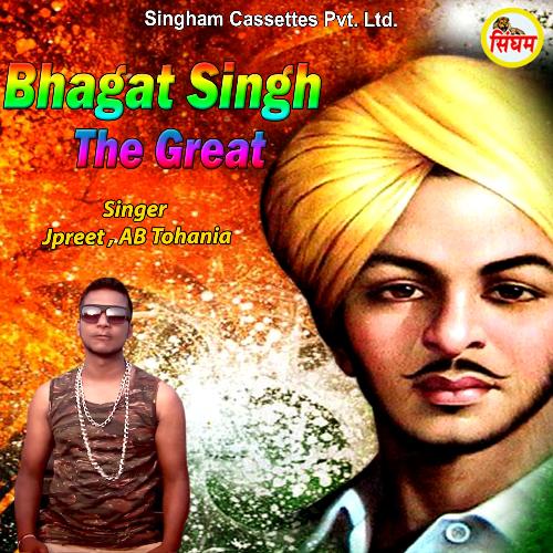 Bhagat Singh The Great AB Tohania MP3 Download