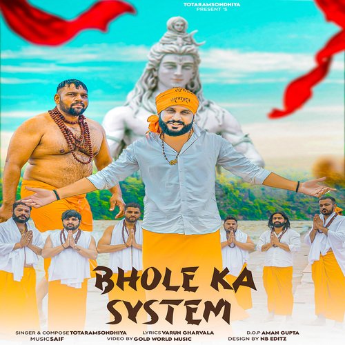 Bhole Ka System Totaram Sondhiya MP3 Download