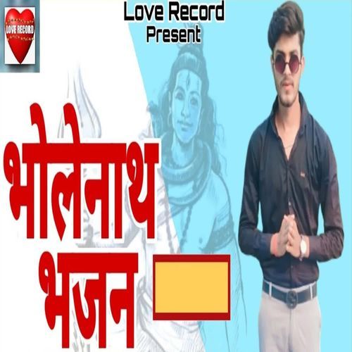 Bholenath Bhajan Puneet Sharma MP3 Download