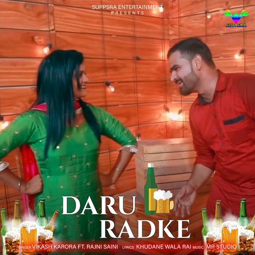 Daru Radke Vikas Karora MP3 Download