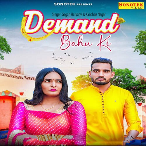 Demand Bahu Ki Gagan Haryanvi MP3 Download