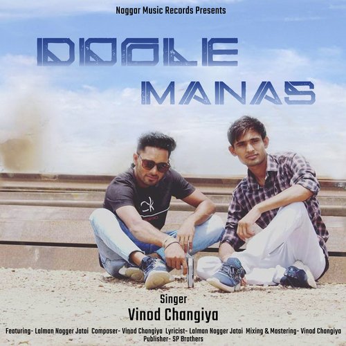Dogle Manas Vinod Changiya MP3 Download