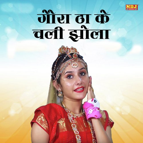 Gora Tha Ke Chali Jhola Mukesh Foji MP3 Download