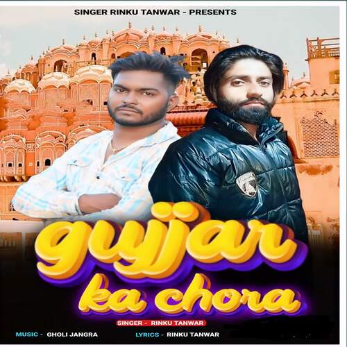 Gujjar Ka Chora Rinku Tanwar MP3 Download