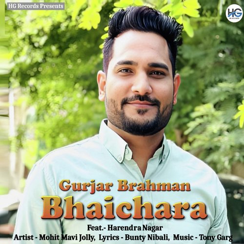 Gurjar Brahman Bhaichara Mohit Mavi Jolly MP3 Download