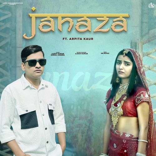 Janaza Ajesh Kumar MP3 Download