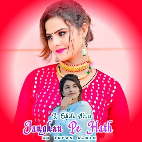 Janghan Pe Hath RJ Zahida Alwar MP3 Download