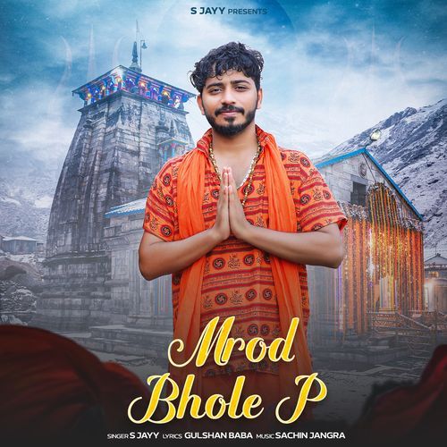Mrod Bhole P S jayy MP3 Download
