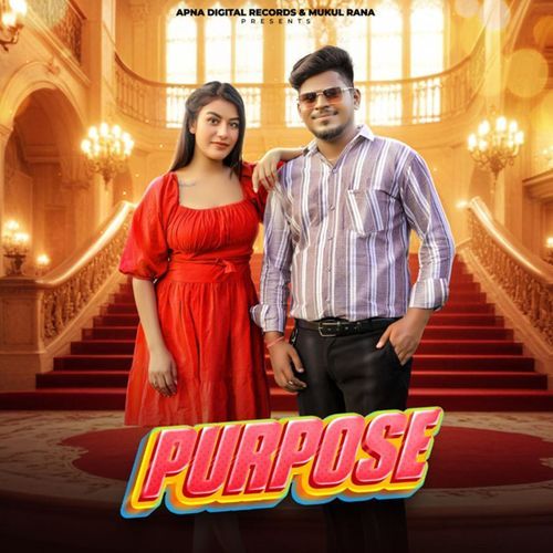Purpose Mahima MP3 Download