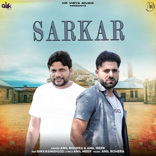 Sarkar Anil Rohera MP3 Download