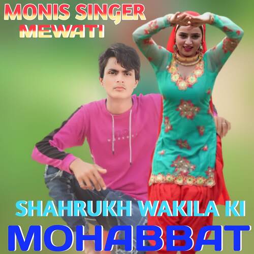 Shahrukh Wakila Ki Mohabbat Monis Singer Mewati MP3 Download