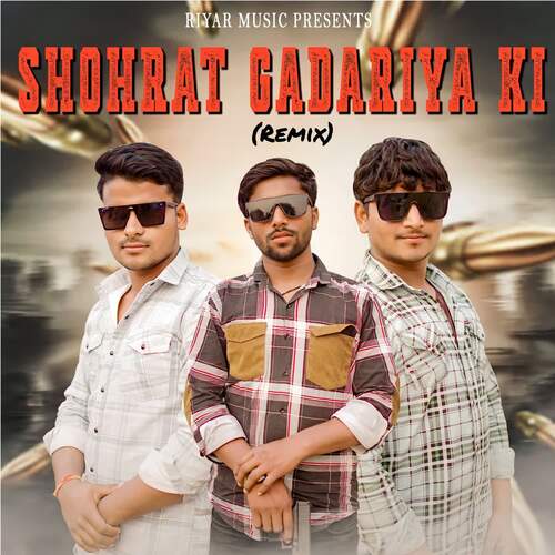 Shohrat Gadariya Ki (Remix) Amit Baisla MP3 Download