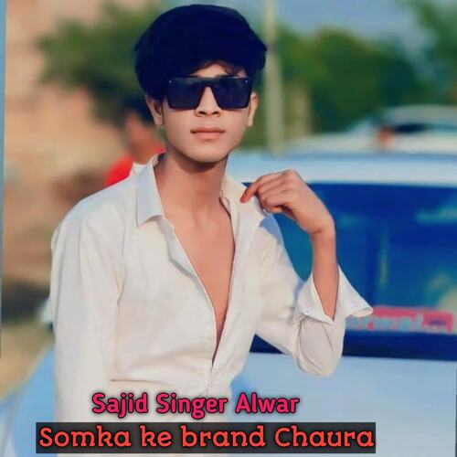 Somka ke brand Chaura Sajid Singer Alwar MP3 Download