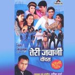 Harish Varma Songs MP3 Download